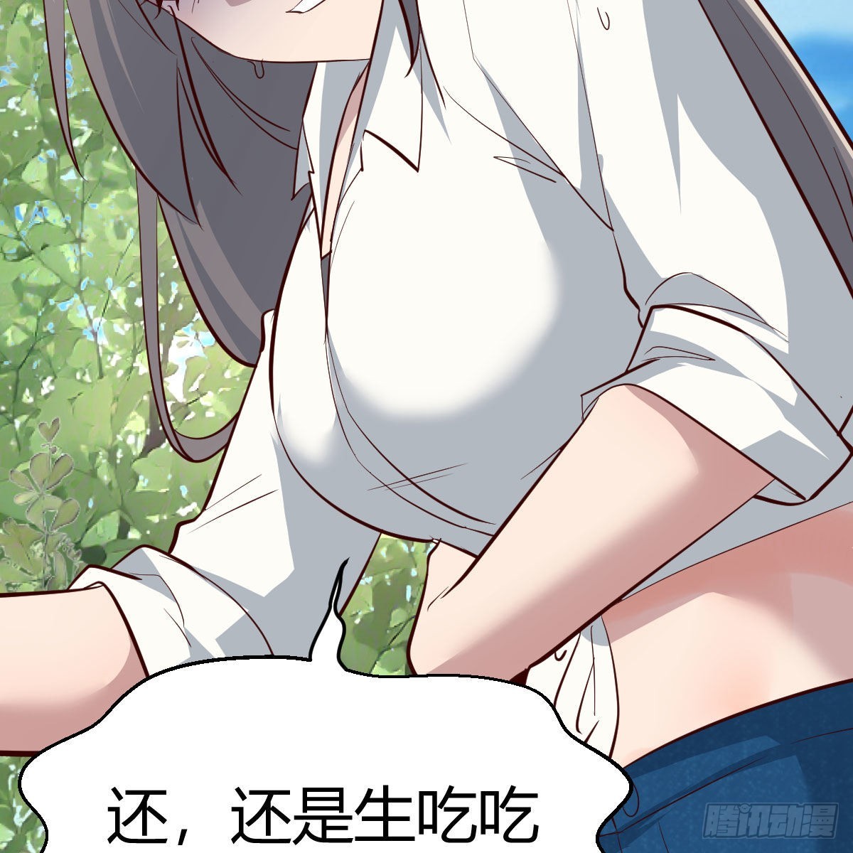 boss，失礼了16