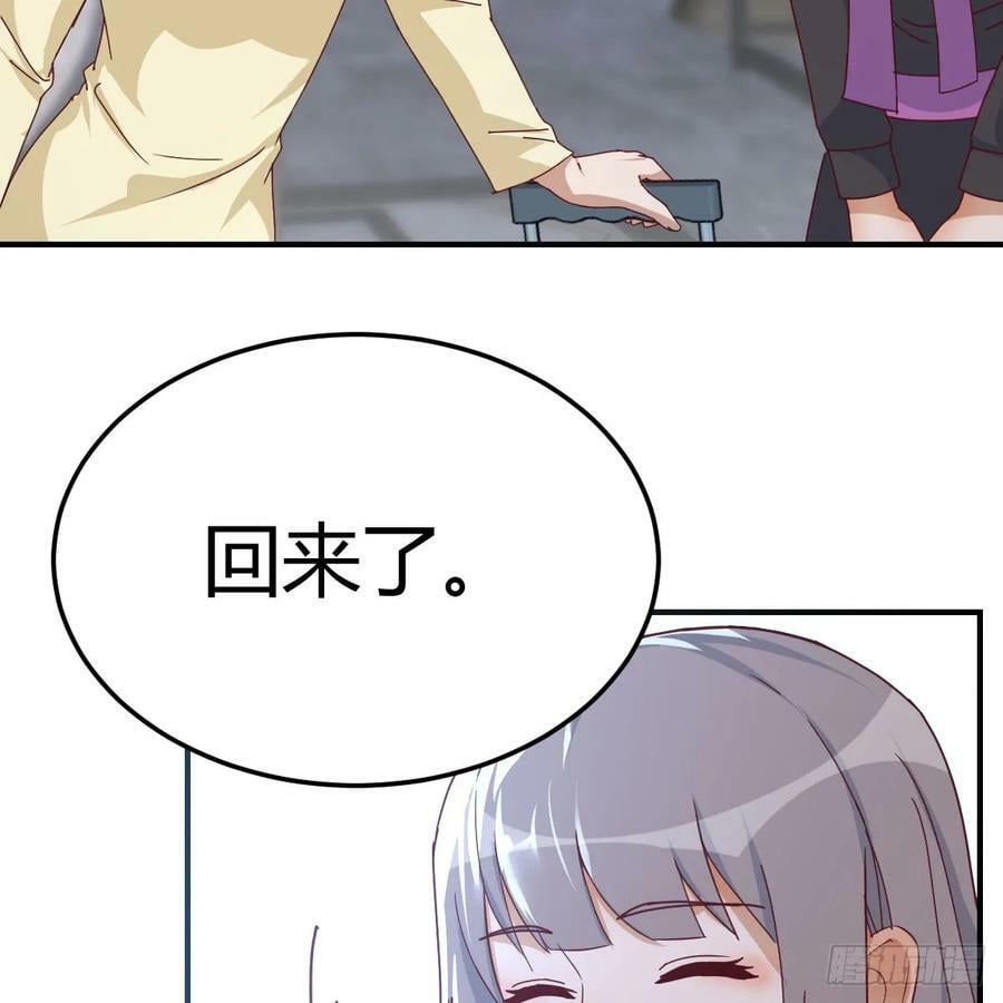 日久生情？23