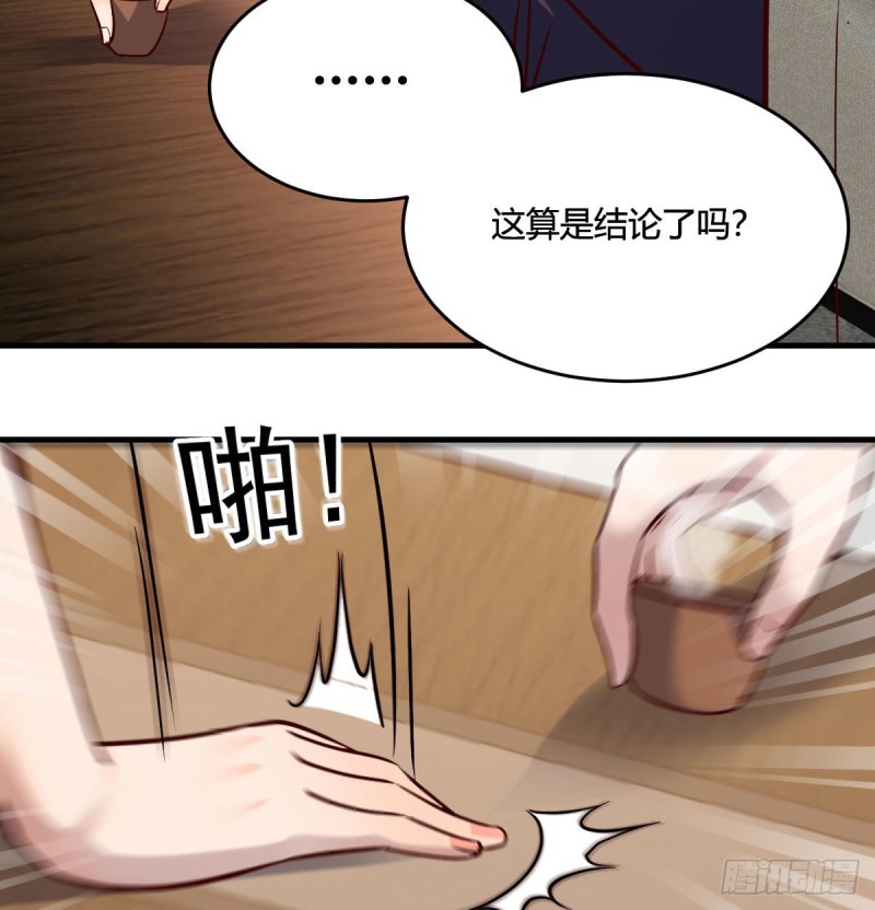 伙伴的决心25