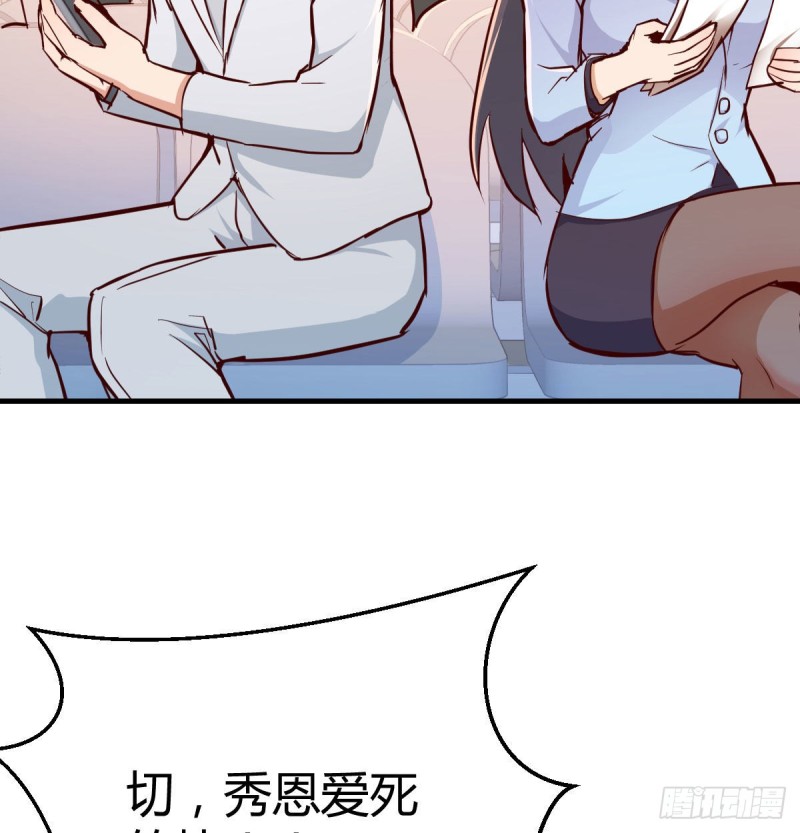 还以为要订婚了！31