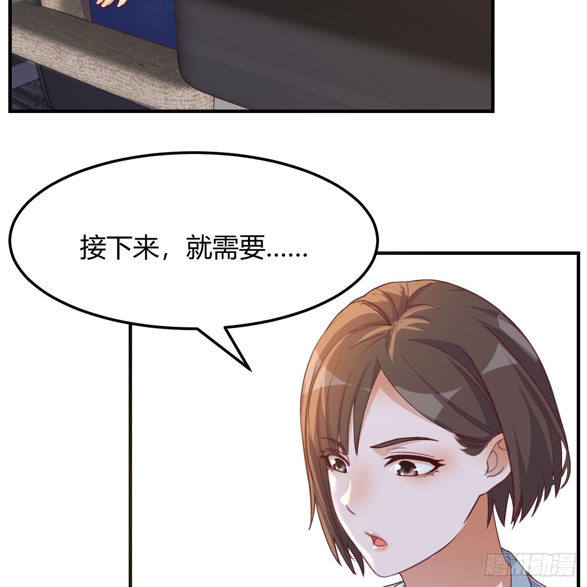 姐姐的爆发8