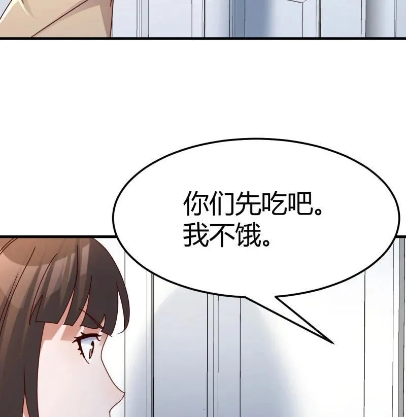 变成一个人5