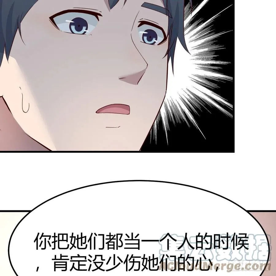 连更第三天 49