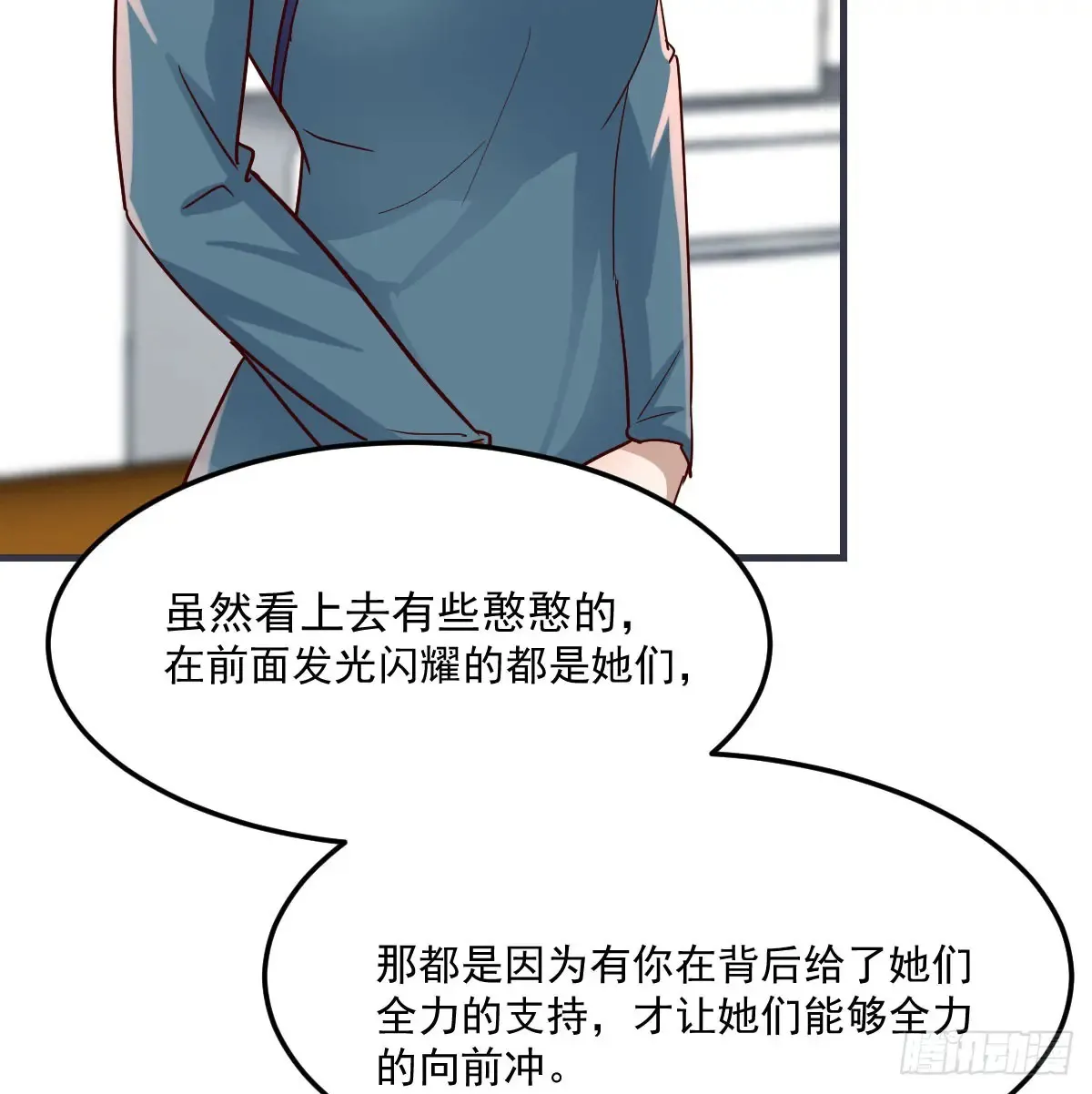 家长的认可49