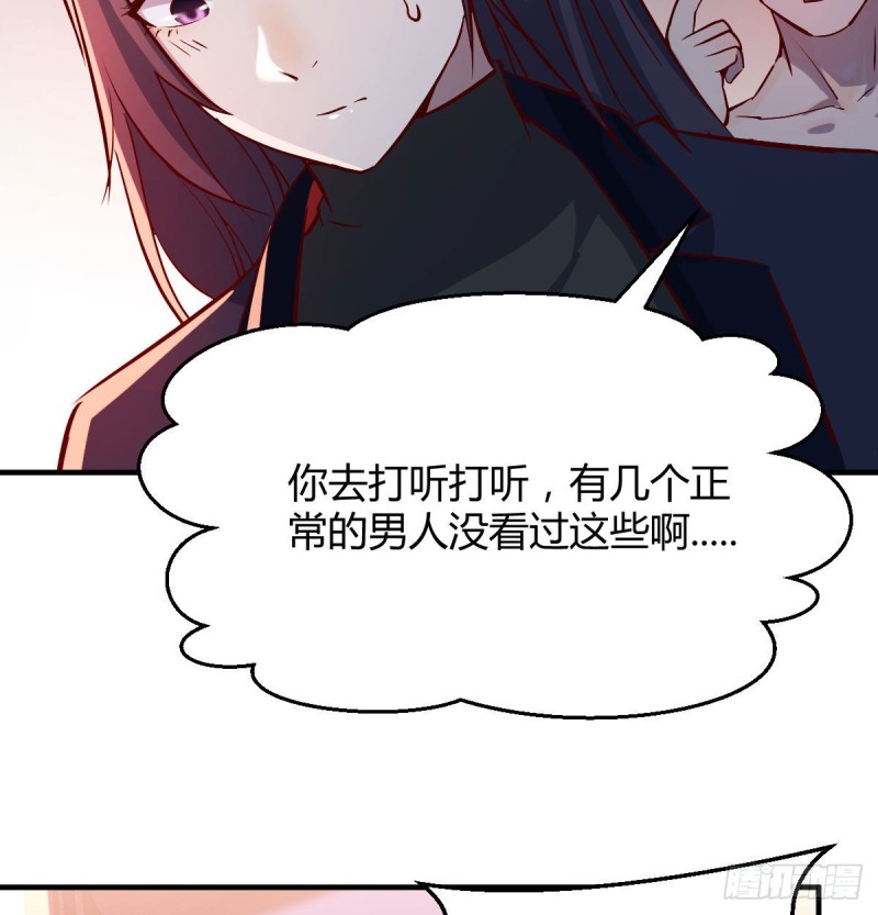 boss你不懂49