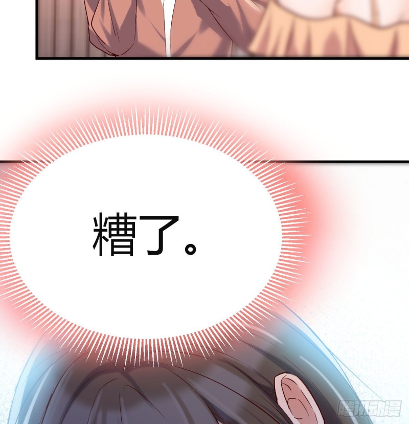 大变的前兆34
