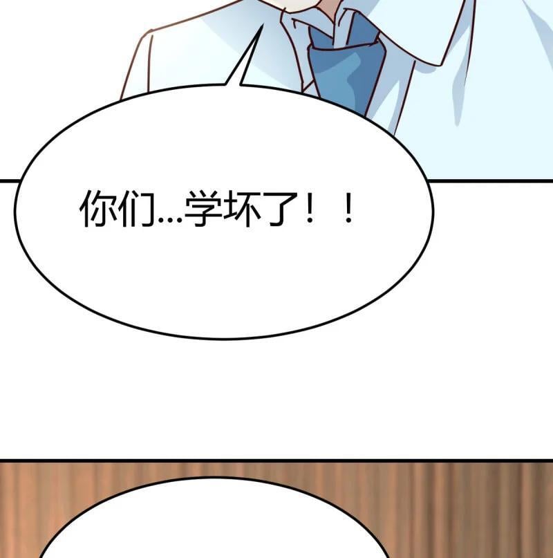 312 亲嘴现场教学37