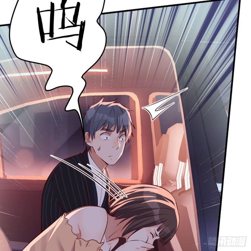 Boss你先回50
