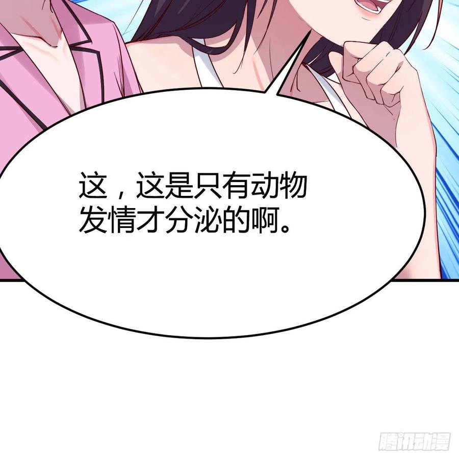 表姐乱入47