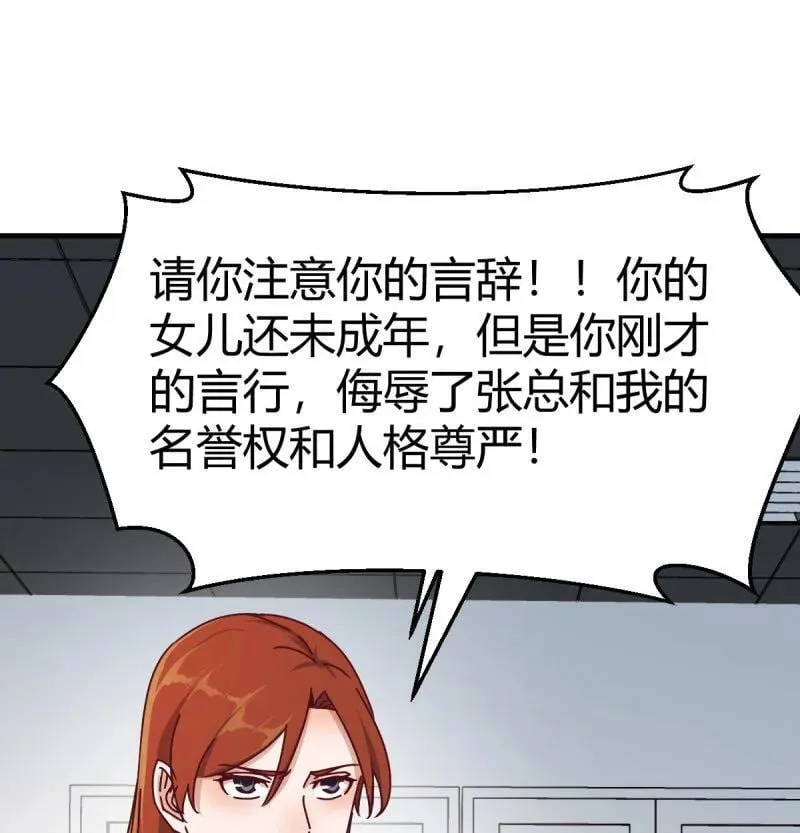 328 对女儿的了解38