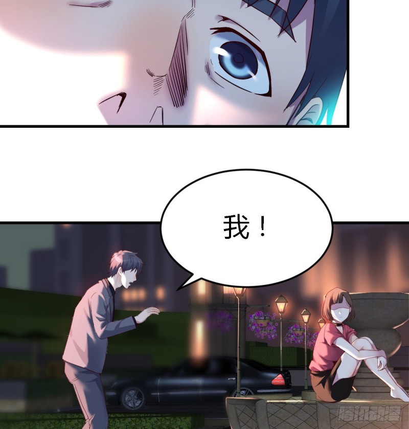 妹妹的心声29