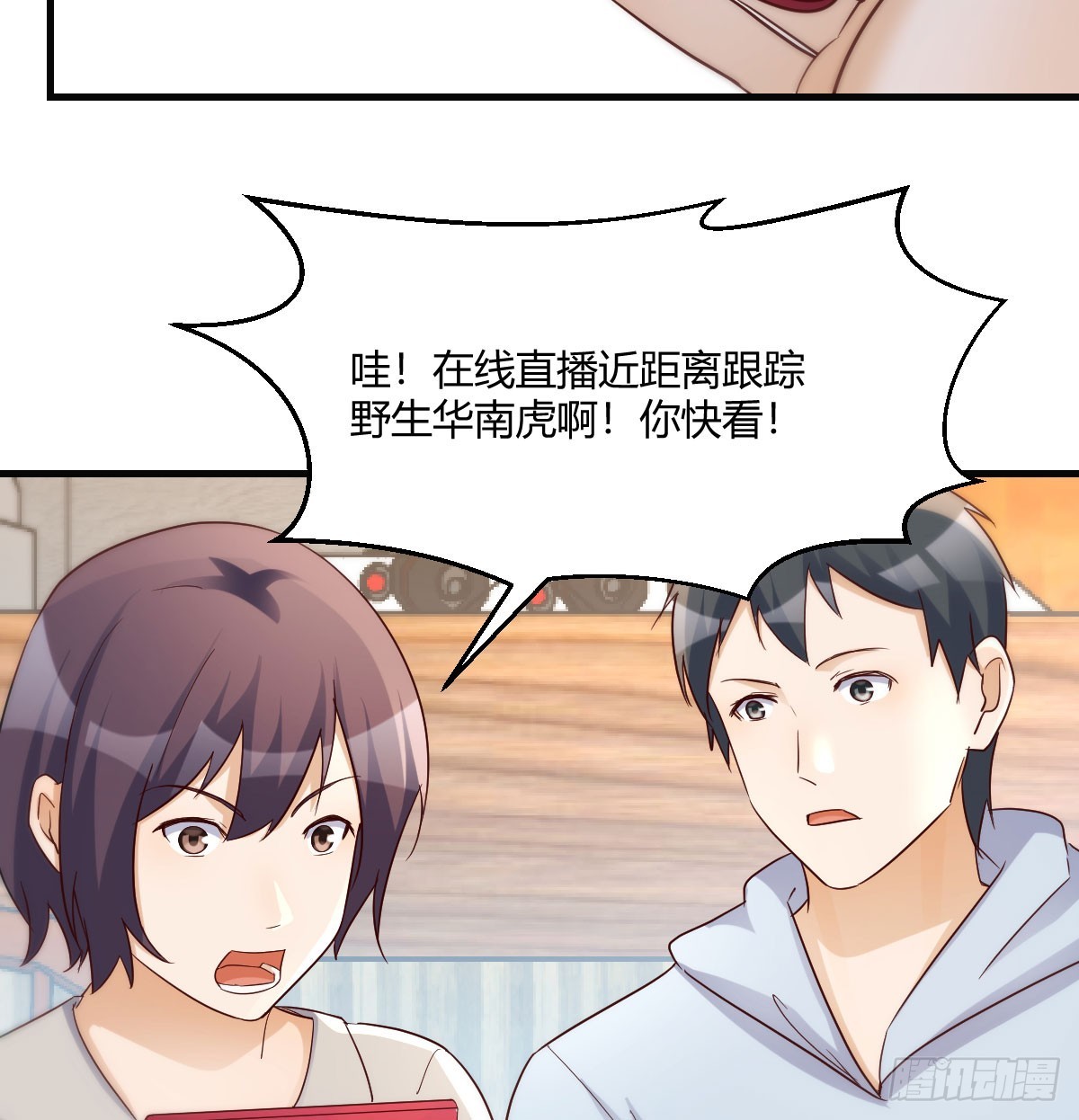 绝地反击14