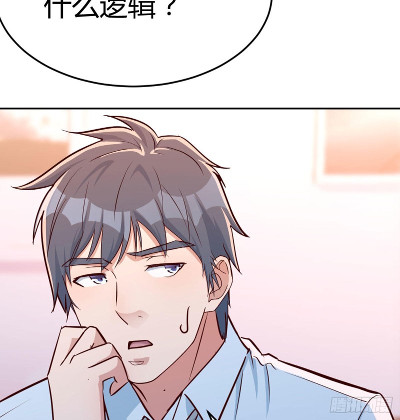 原来有两次6