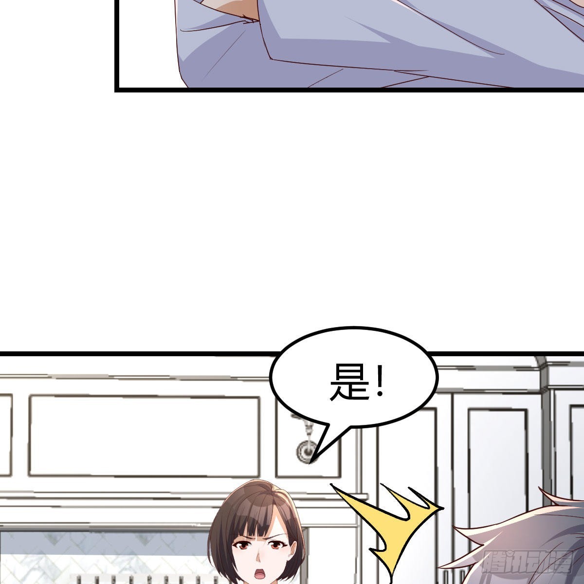 大战三百回合21