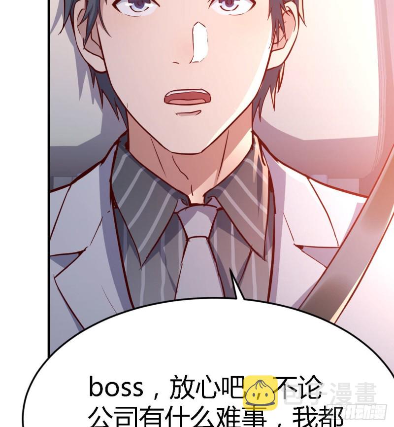 吹啤酒的情要还的62