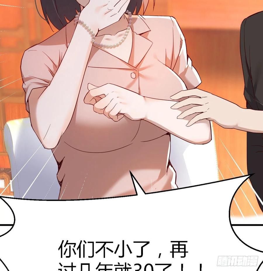 不能承受之轻8