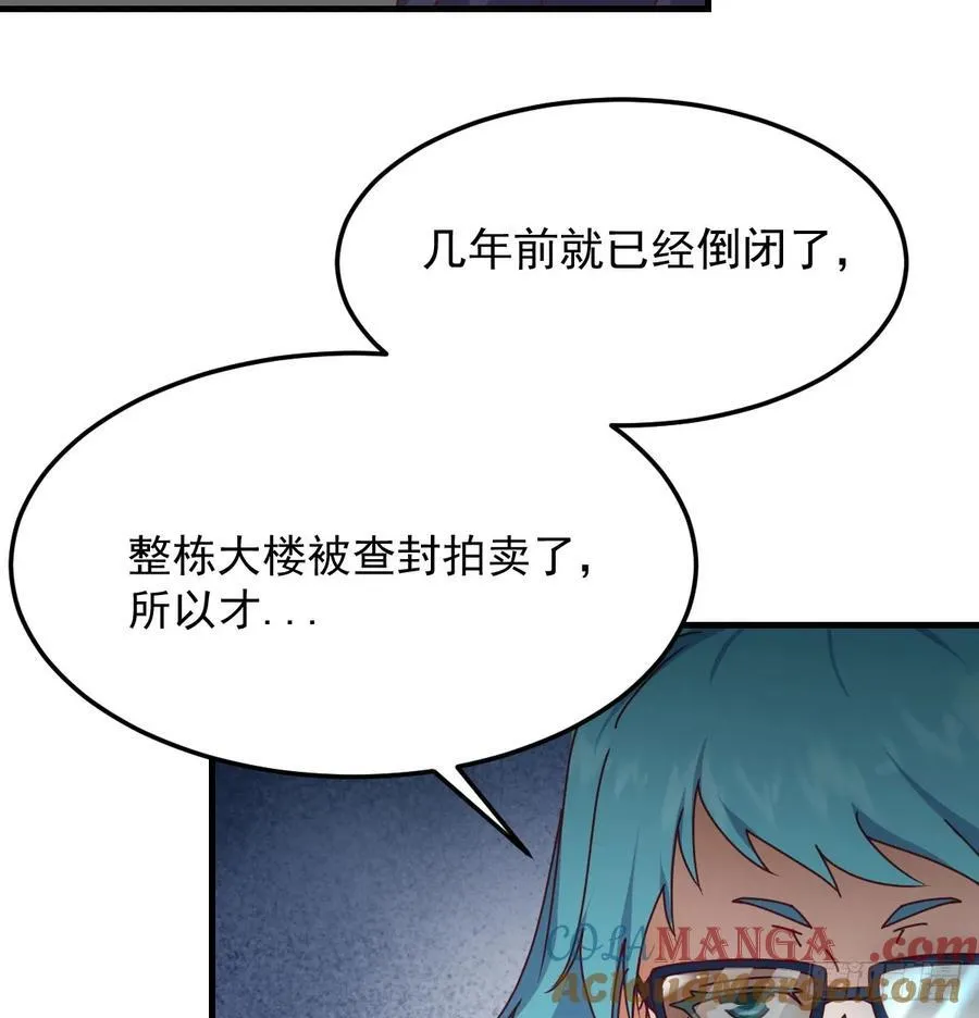 偶遇老同学57