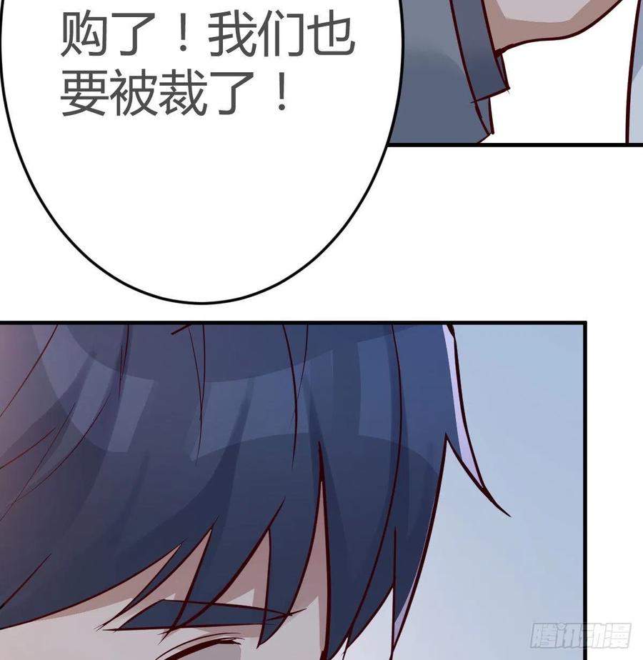 连更第十三天！52