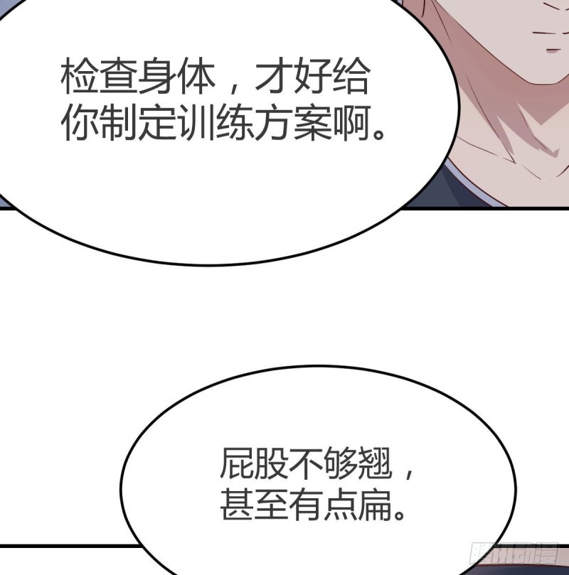 男女通吃5