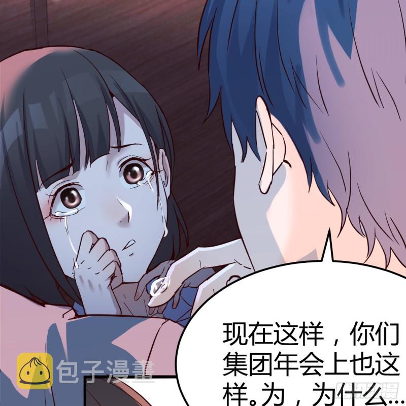 不问是在乎，问是在乎19