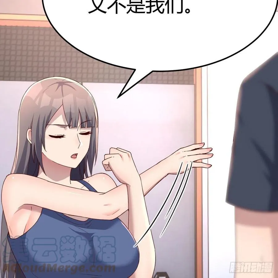连更第三天 421