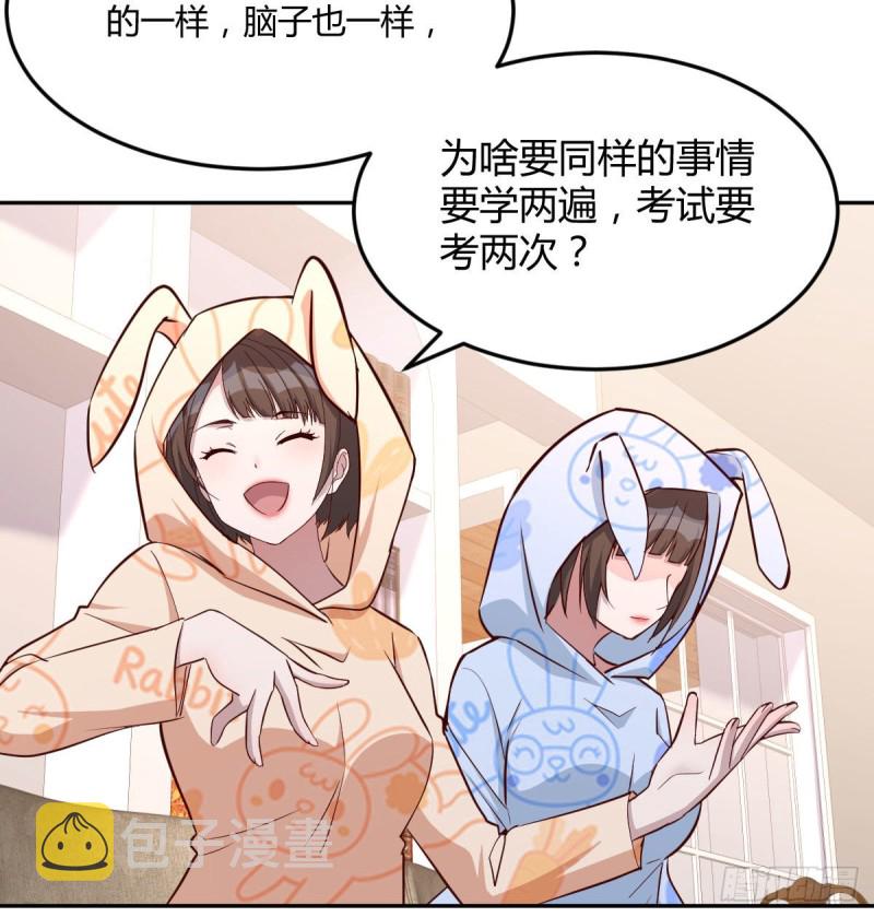 原来有两次2