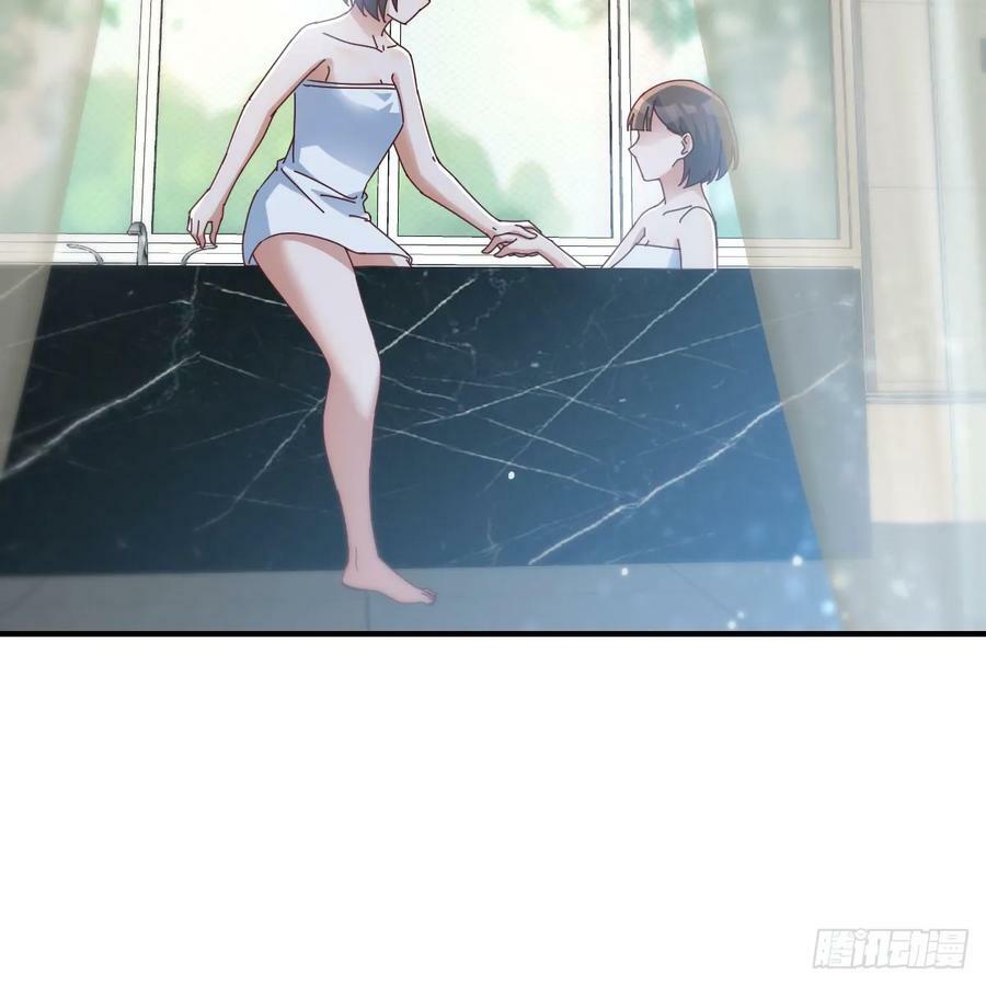 日久生情？59
