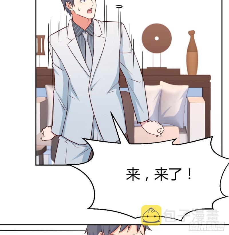 Boss拉我去出差65