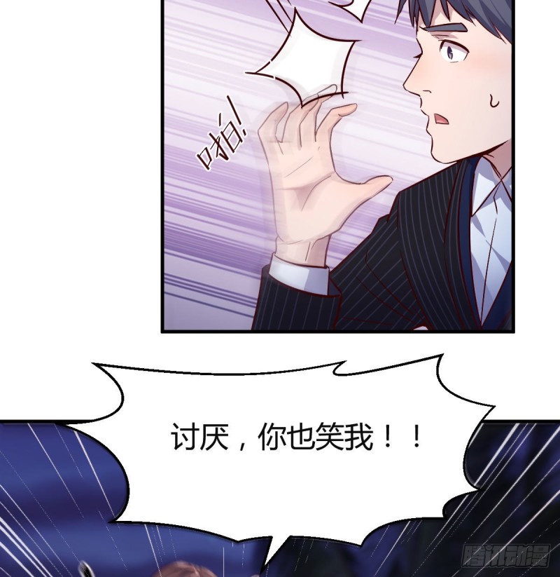 有点玩嗨了56