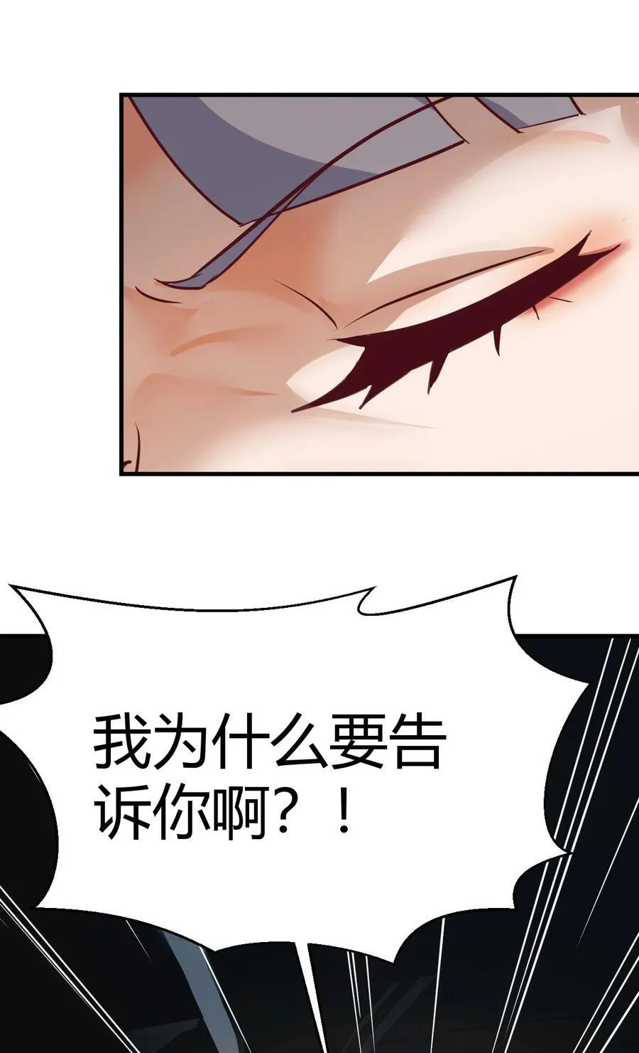 为什么？37
