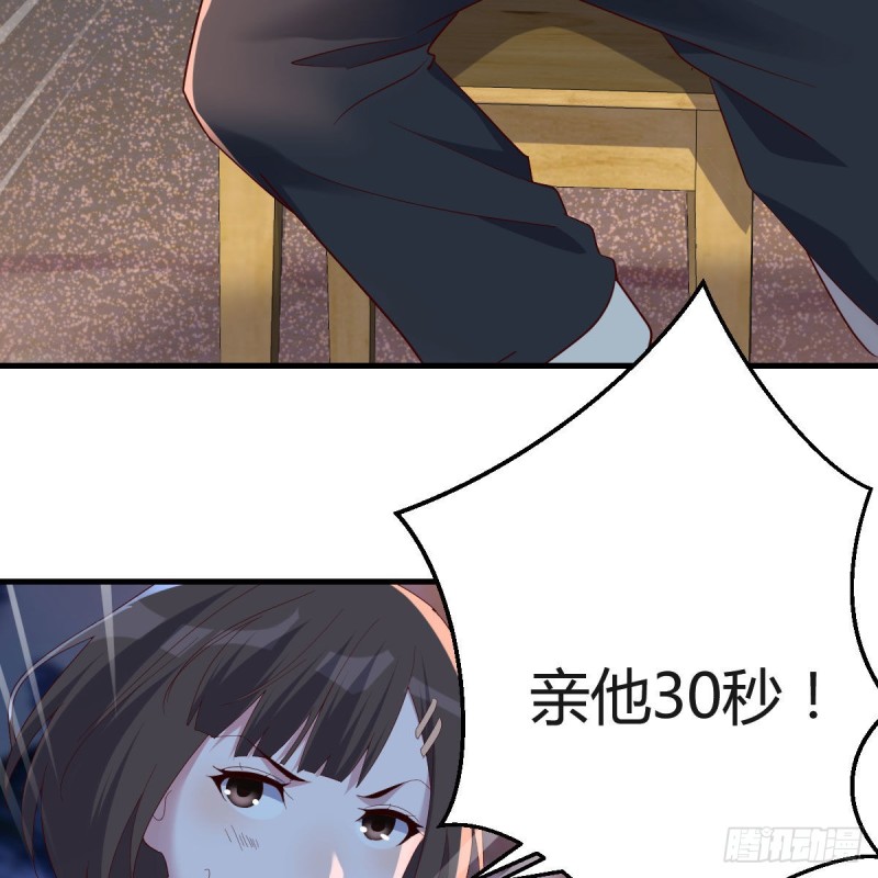 年轻人不讲套路80