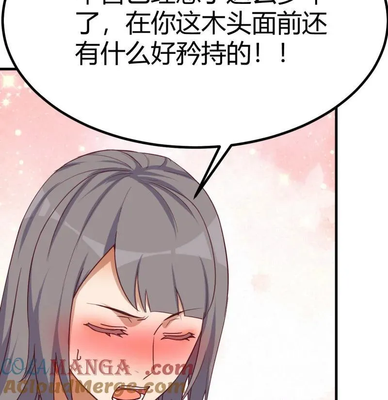 亲嘴现场教学51