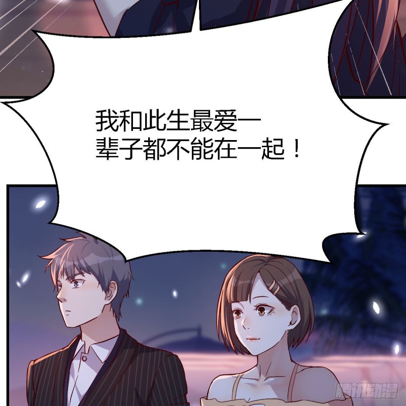 BOSS的心声9