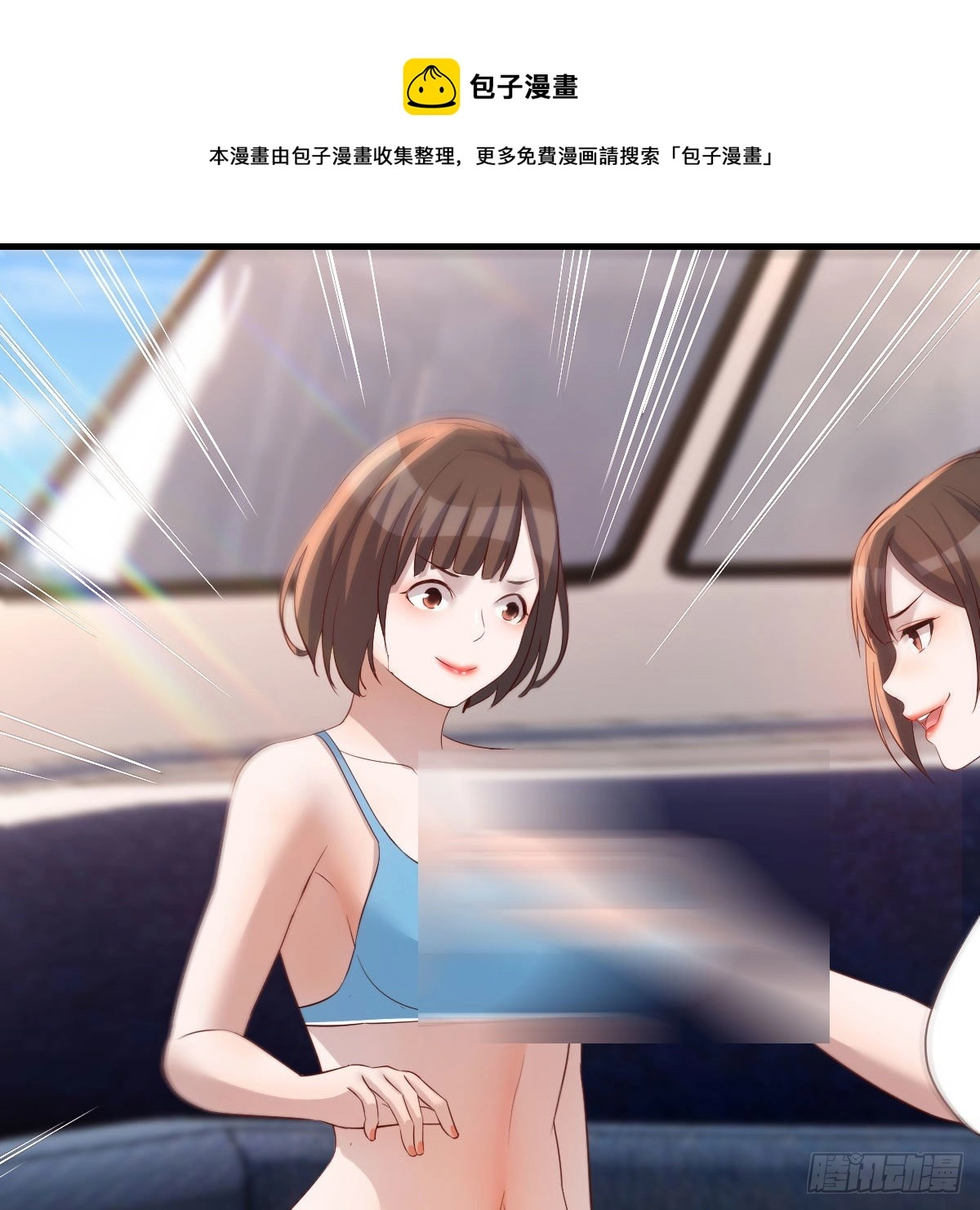 目标：人工岛特训014
