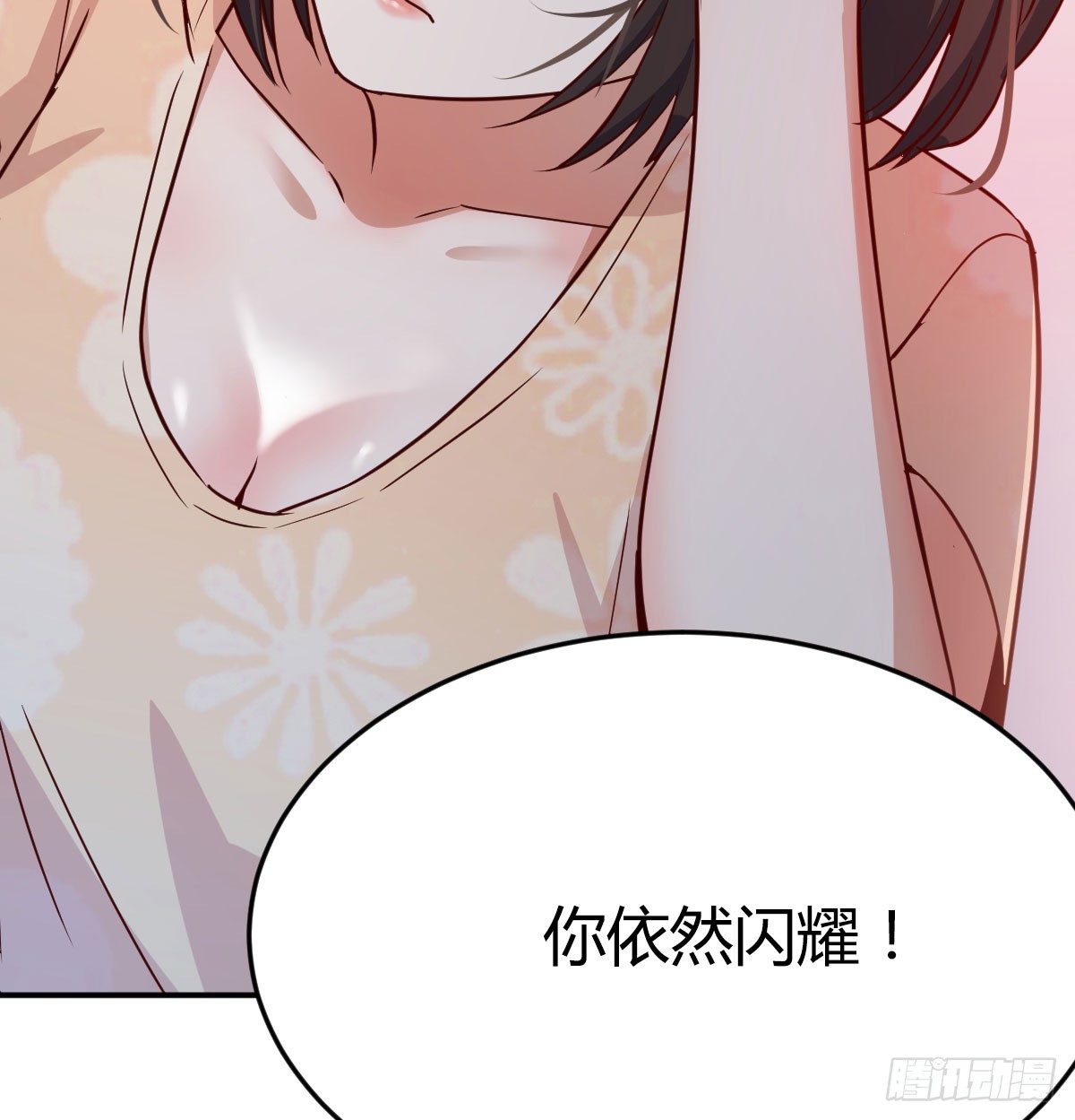 吐露心声66