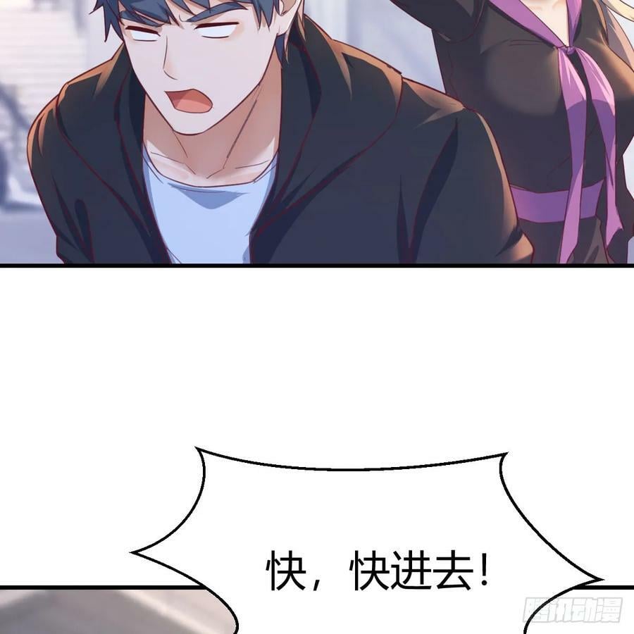 太火的代价46
