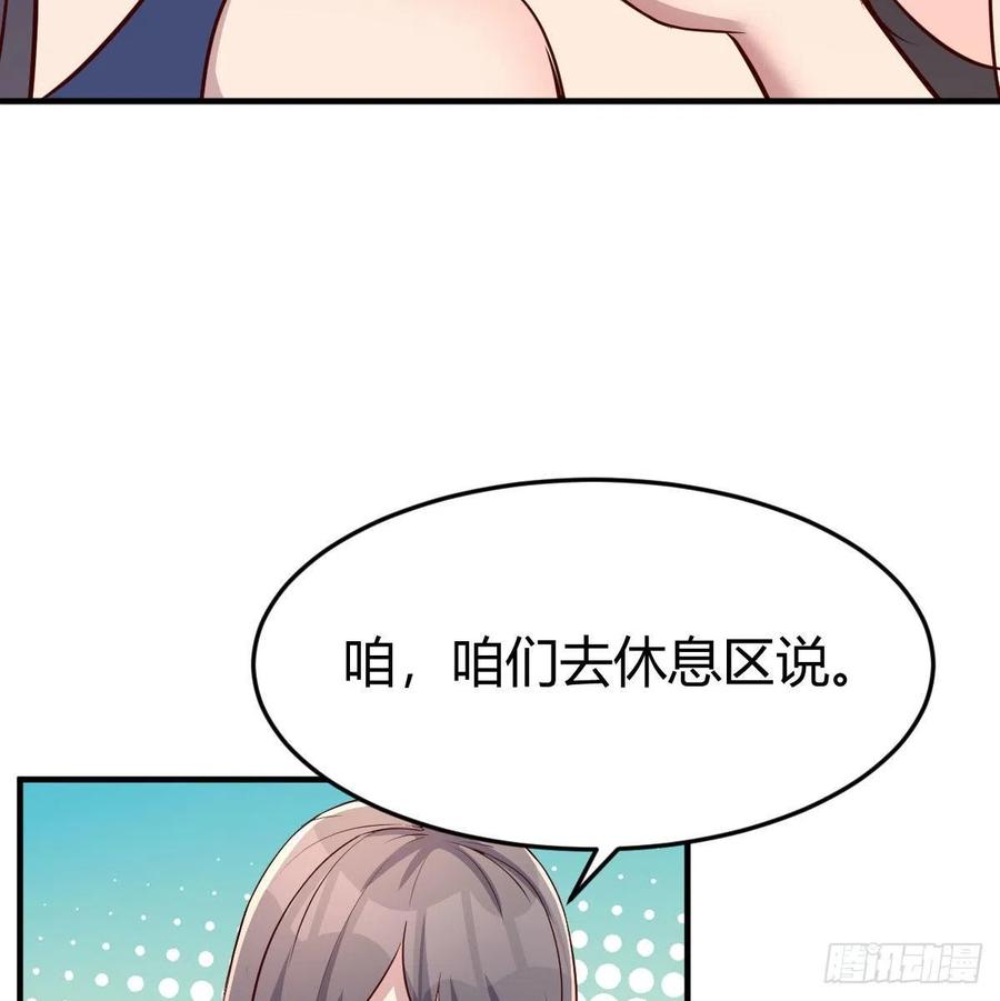 开不了口61