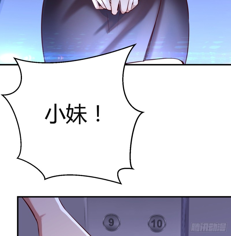 心急如焚6