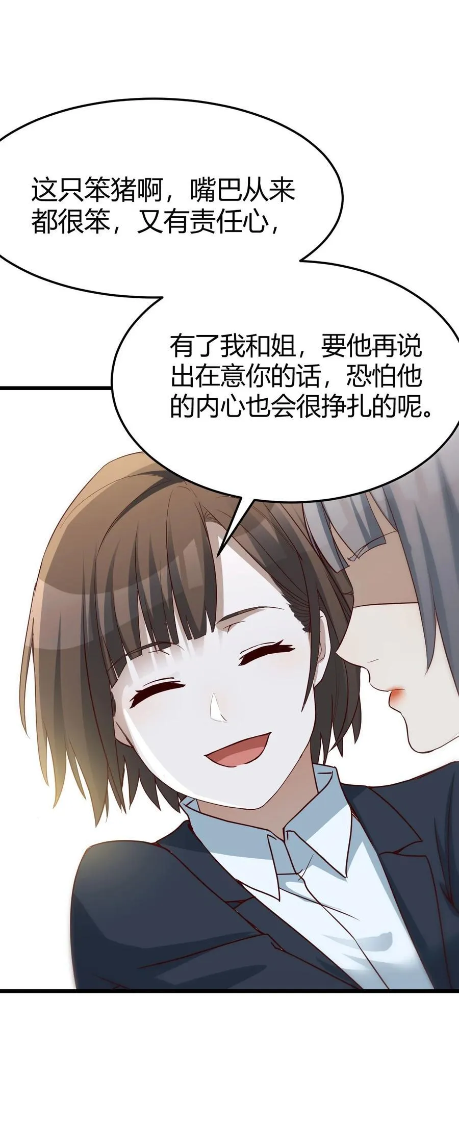 敏慧我爱你5