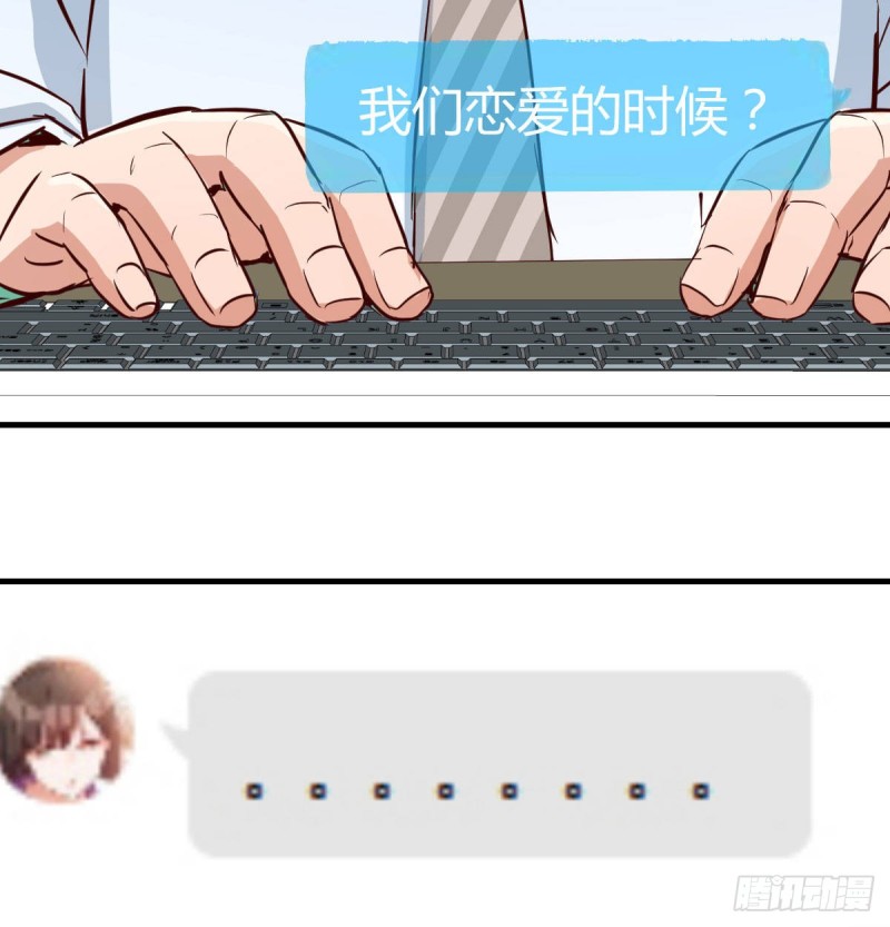 微信和qq的新用法47