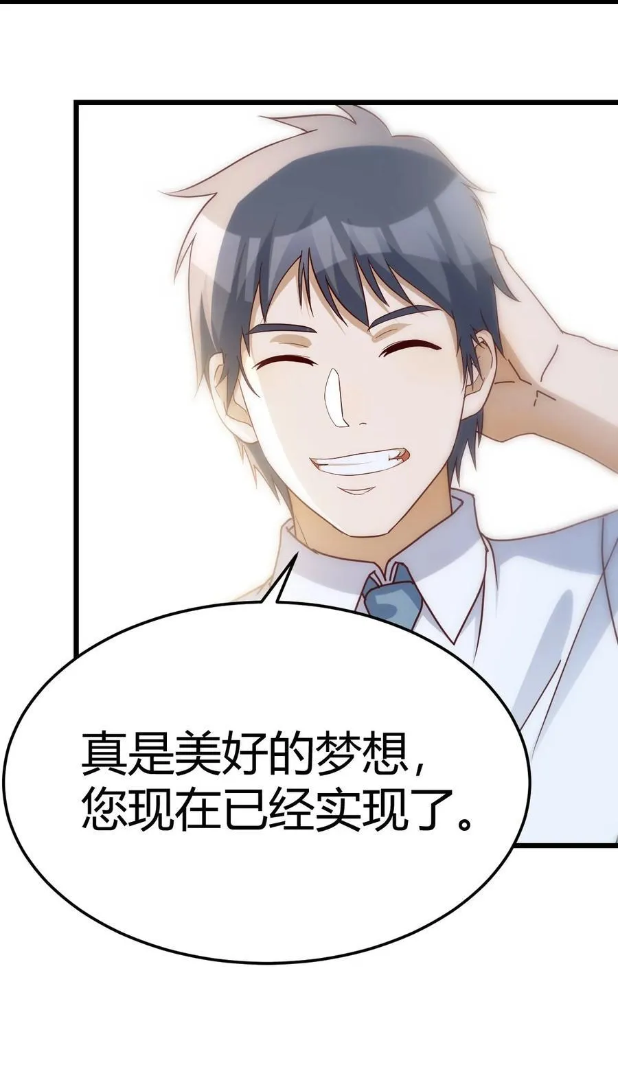 敏慧的笑容37