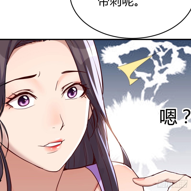 恋爱心理学6