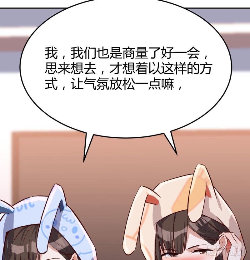 想问什么问吧78