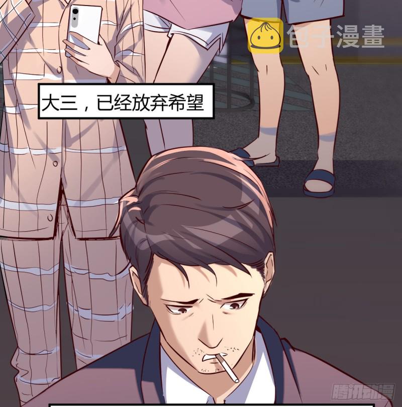 误入单身狗的地盘37