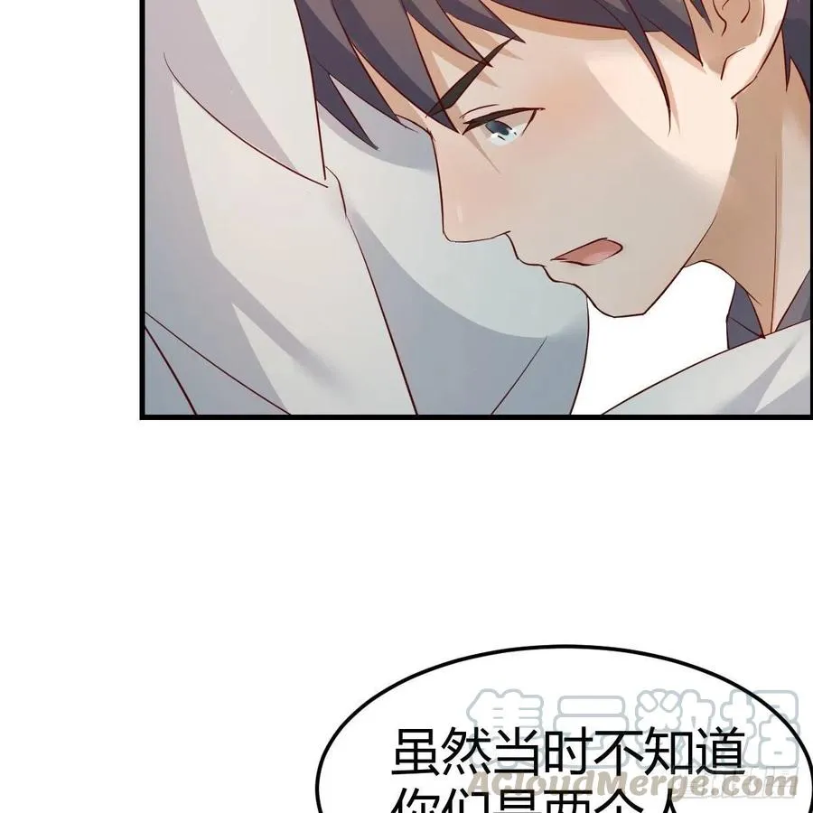 吐露心声 239