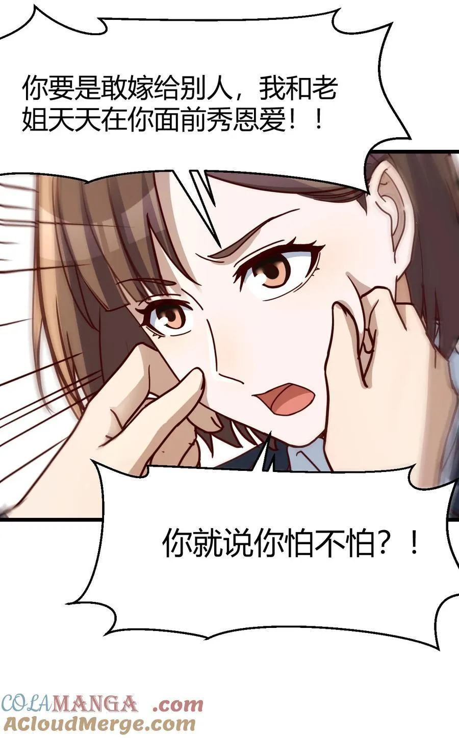 不是在开玩笑18