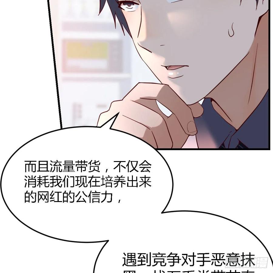 连更第十二天！22