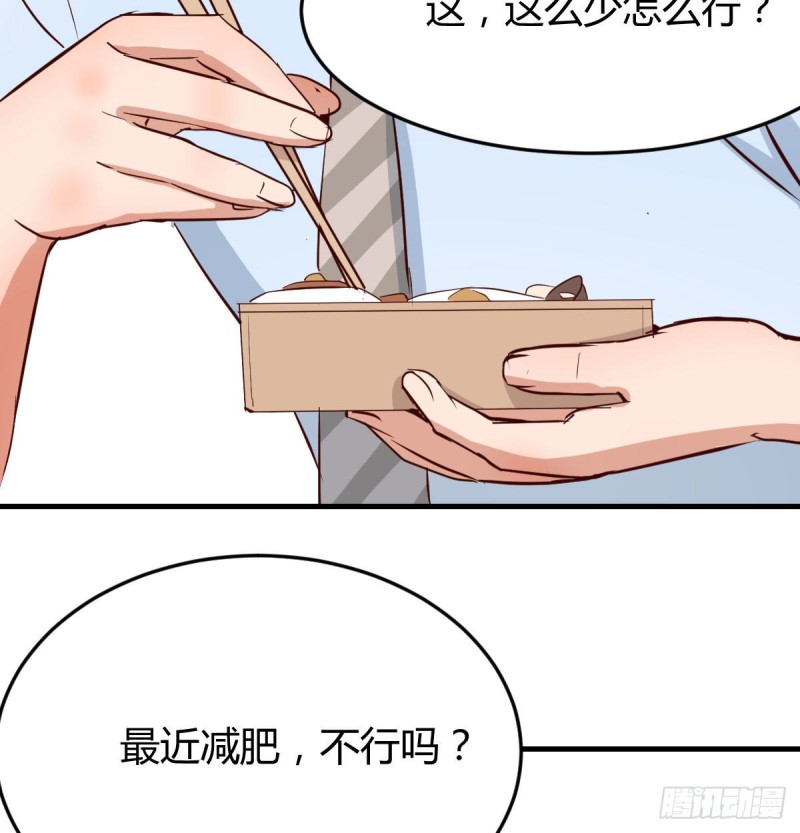 这个外卖不好吃73