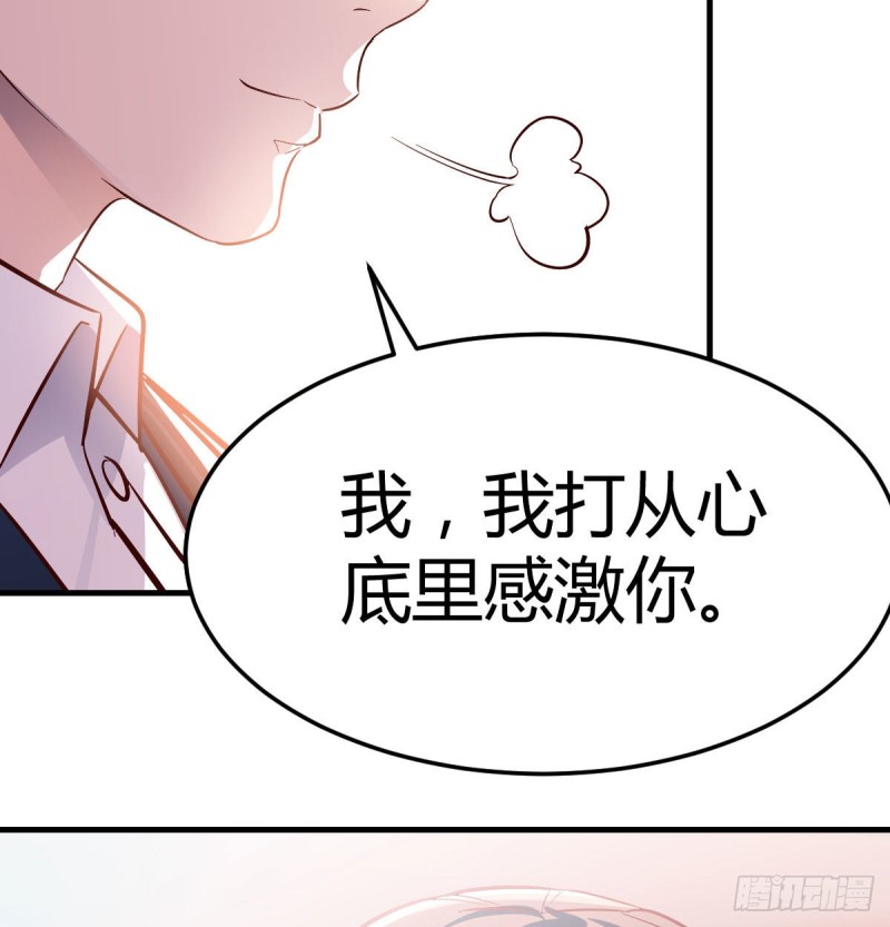 这个网红不好惹61
