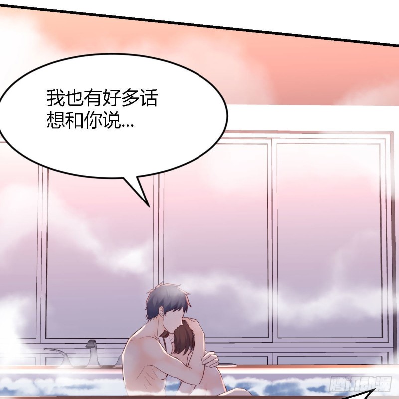 凡尔赛式道歉29